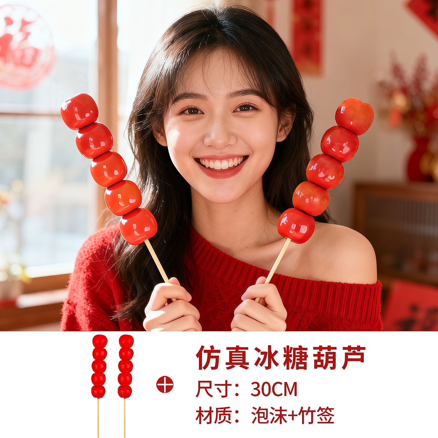 2026 Festival de Primavera Año Nuevo del Caballo Feliz Año Nuevo Fotografía Atmósfera Fuegos artificiales de mano Regalo mano tira cinta de Año Nuevo