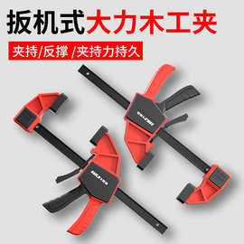 专业级木工夹快速F夹工具夹木板夹出口型快速木工夹固定器跨境品
