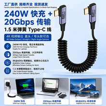 USB3.2 240W���ɿ�侀Type-C��C��������侀20GB��Ʒ���ق�ݔ