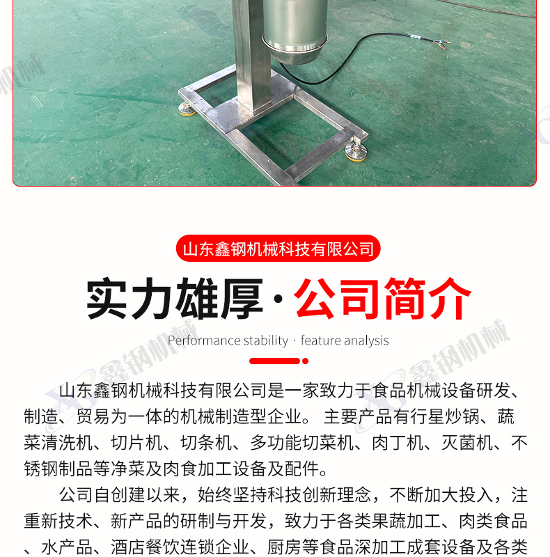 果蔬打碎机_12.jpg
