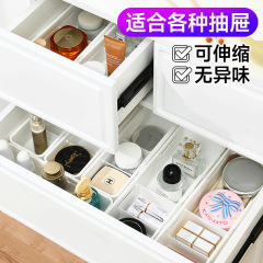 可伸缩收纳盒抽屉内置分格学生文具自由组合宿舍纳神器桌面化妆盒