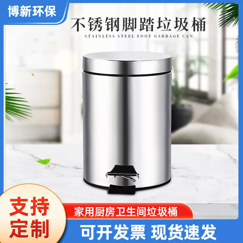静音缓降客厅厨房不锈钢垃圾桶带盖 20L脚踏踩厕所垃圾桶家用大号