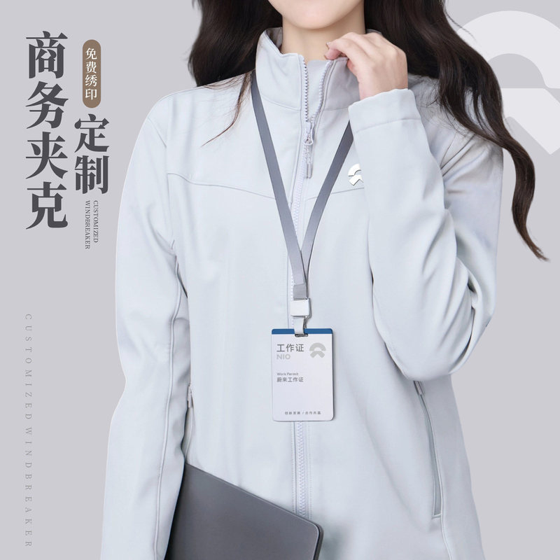 Nio Gray Workwear Jacket with Embroidered Logo for Corporate 4S Stores, Autumn and Winter Group Workwear Jacket