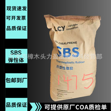 sbs1475͸�������L�s20KGһ�����g���Ԅ�������sbs���z���L�s1475