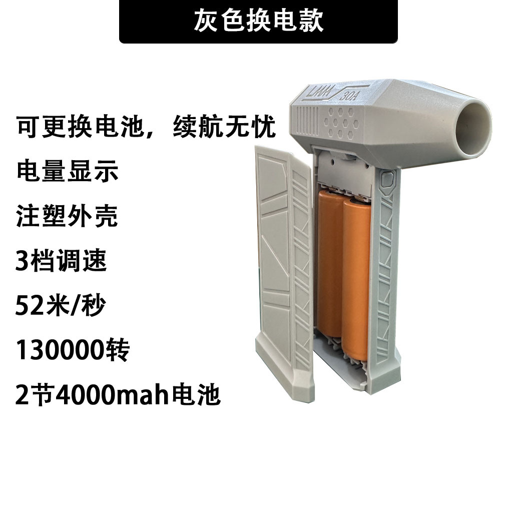 X3 ventilador violento batería extraíble secador de pelo violento ventilador de turbina motor sin escobillas de alta velocidad ventilador de alcantarilla