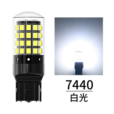 2835 running light 54SMD car — Dönmə işıqları - 7440-white-light