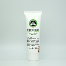 ���l�����J�C�澏�������z120g