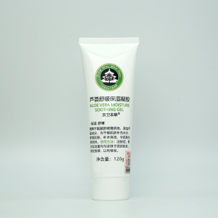 ���l�����J�C�澏�������z120g