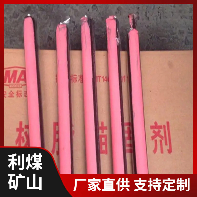 工厂加工3550矿用树脂锚固剂环氧快凝快硬树脂锚固卷锚杆锚固剂