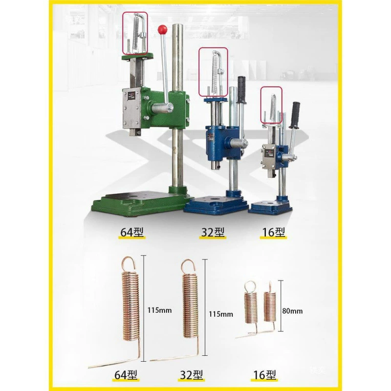 Manual pressure machine accessories mold spring drilling head handle handle handle handle handle handle handle hand handle handle hand handle handle handle hand handle handle hand handle head pressed head punching machine stamping machine