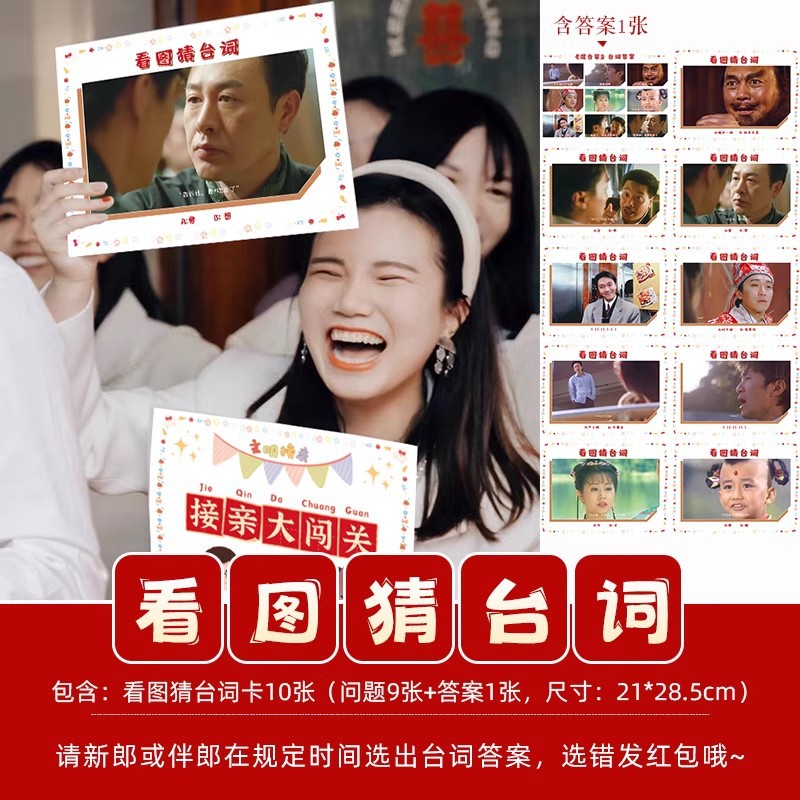 Pistola de rociador de dinero, palillos, tickets de casamiento, accesorios de bloqueo de puerta, novio, atmósfera de tickets de boda, máquina de rociador de tickets