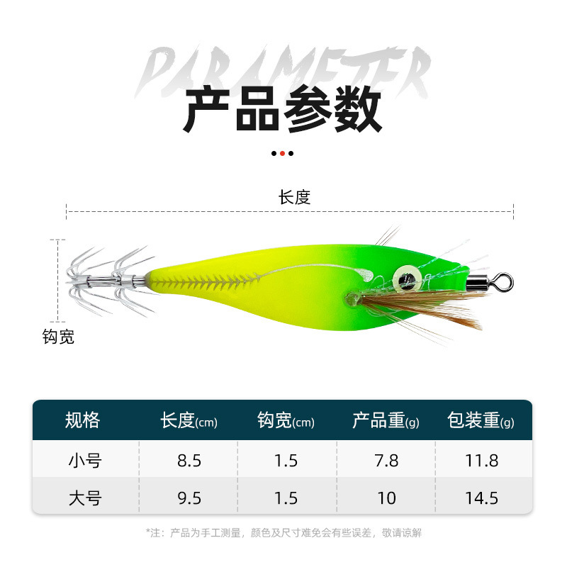 Luz nocturna horizontal camarón cinturón de perlas sonoras de madera gancho de pesca marina equilibrio de luz nocturna camarón luya cebo falso cebo duro cebo al por mayor
