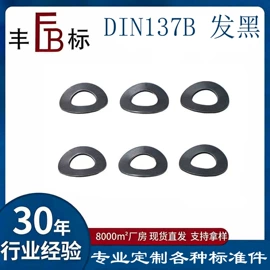 垫圈;卡簧、挡圈;螺母