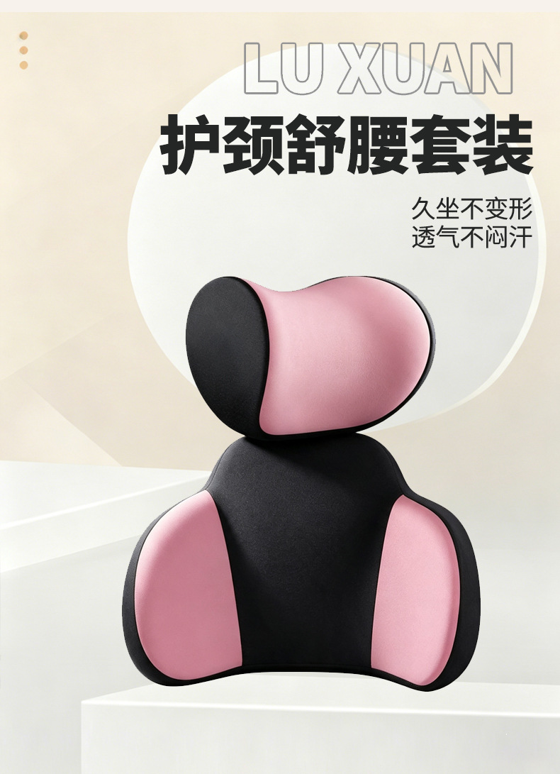Memory foam car lumbar support cushion, suitable for all seasons, headrest for office, comfortable for long-term sitting, pressure-relieving car lumbar support