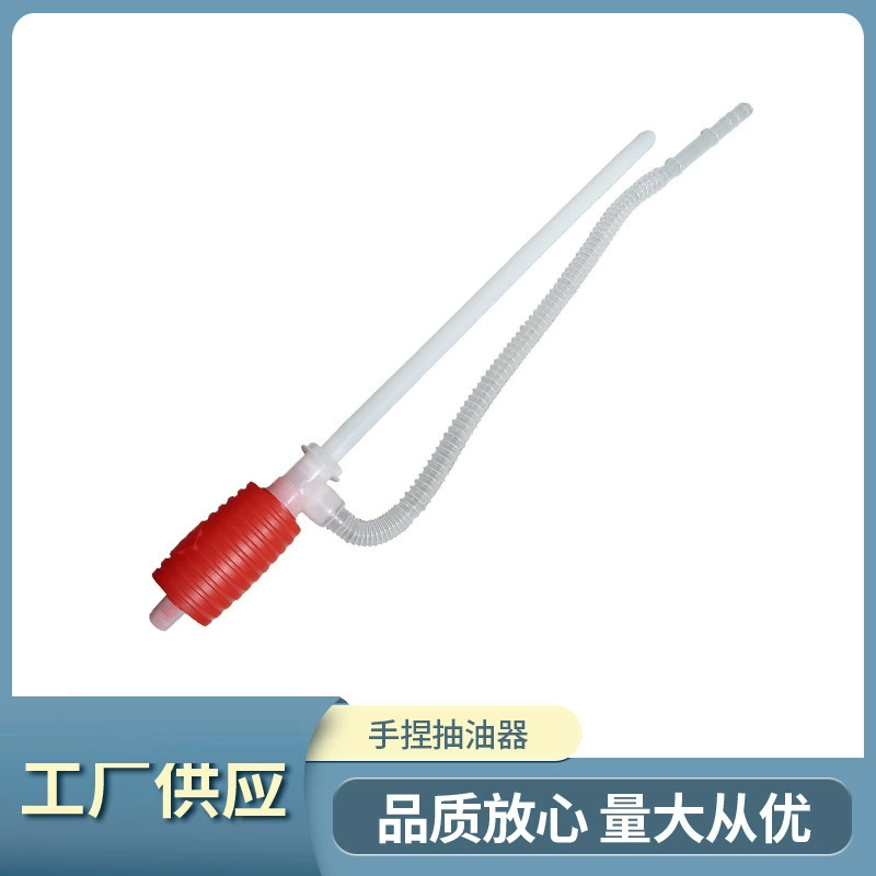 Топливный бак масляный насос и мочевина дефлектор масляный насос утолщенный ручной насос ручной масляный насос грузовик автомобиль рука