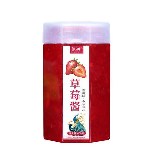 Yunnan Academy of Agricultural Sciences strawberry jam milk tea special fruit puree shaved ice material baking commercial fruit pulp ice cream strawberry jam
