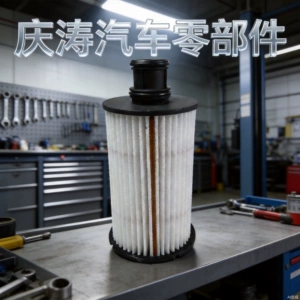 Land Rover Range Rover Oil Filter Lr011279 Car Oil Filter Element Oil Grid Filter Accessories Filter