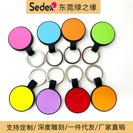 宠物挂牌;手环;钥匙扣