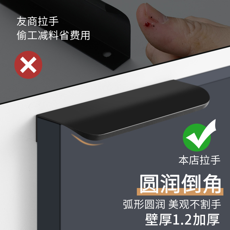 Kashuo wardrobe black door handle aluminum alloy punch-free arc invisible long handle cabinet edge sealing hidden handle