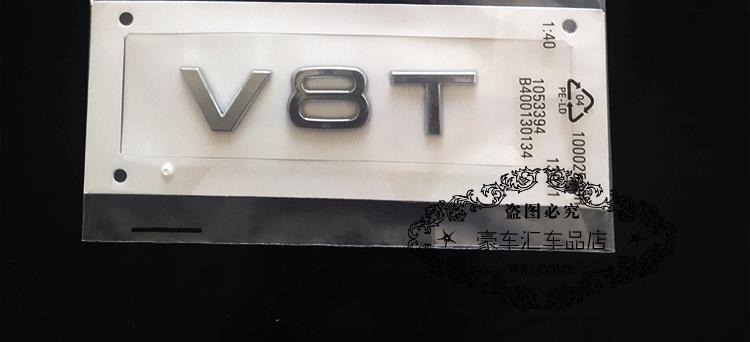 Audi car emblem V6TV8T side emblem V10W12 lettering for A4L, A6L, A8L, RS3, S5, Q7, TT modifications