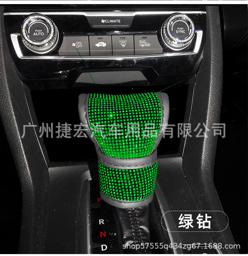 Car Gear Shift Cover with Rhinestones, Shoulder Pad, Handbrake Cover, Hot-Studded Handle Cover, Decorative Interior Set, Gear Lever