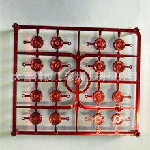 塑料产品电镀加工 真空UV电镀 塑胶产品表面处理喷镀水电镀格锌金