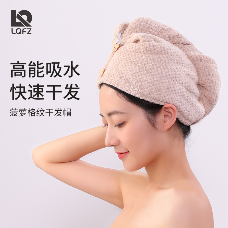 Dry hair cap for women, pineapple check double-layer shower cap, quick-drying, strong water absorption, thickening, home bag, hair drying towel, towel wholesale