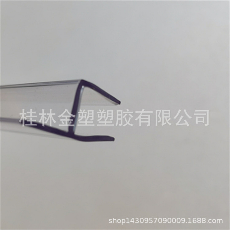 源头厂家浴室玻璃门H侧边挡水密封条平开门180度防水胶条PC超透明