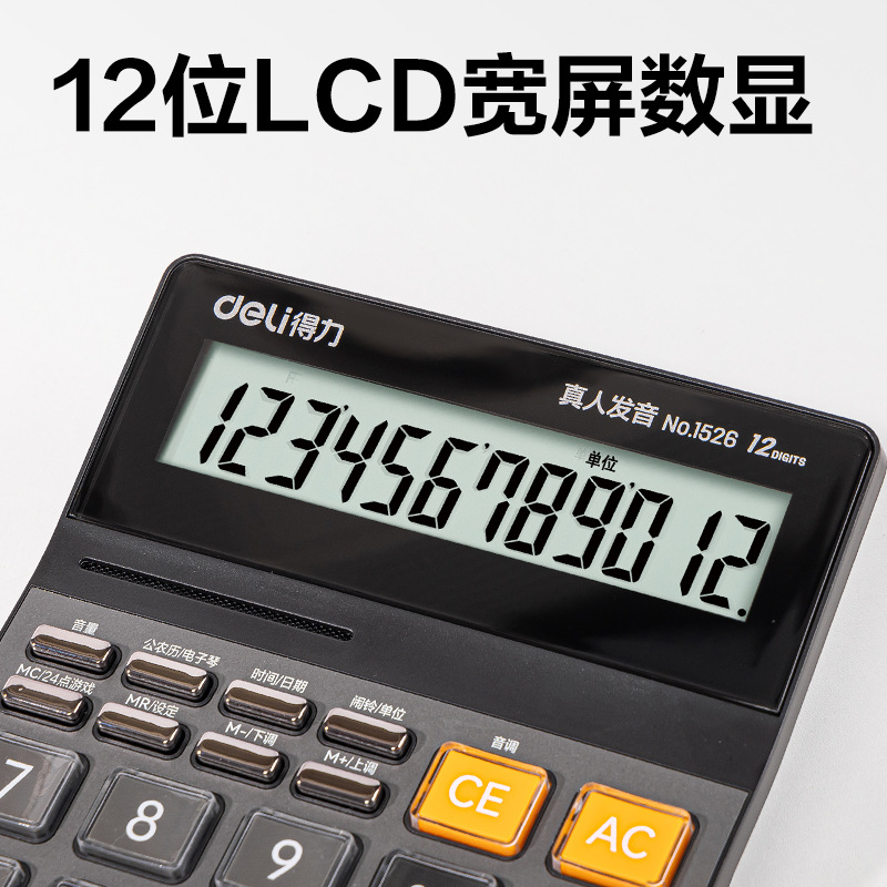 1526 transmisión de voz en vivo 12 bits pantalla ancha teclado de cristal mostrando la fecha de la calculadora de finanzas de oficina