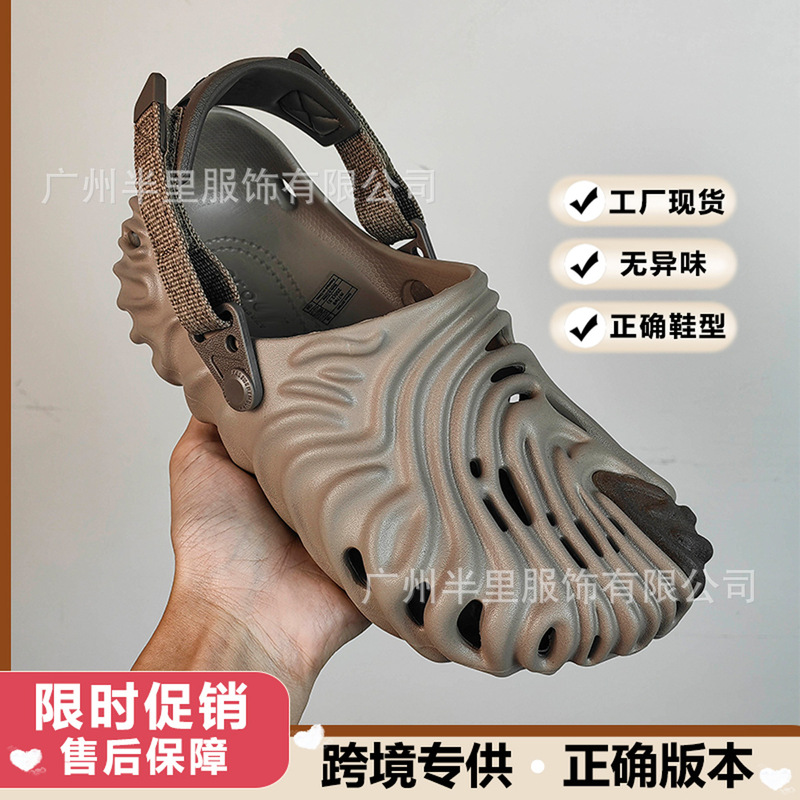 Cross-Border Cros Summer Fingerprint Perforated Shoes for Men with Heel, Non-Slip, Anti-Odor, Outdoor Beach Sandals for Women with a High-End Feel
