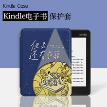 �m�Á��R�dkindlepaperwhite��ӕ����o��KPW1-6������/���z�羳