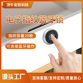 家具锁办公锁;密码锁;IC卡锁