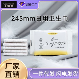 防溢乳垫;成人护理垫;一次性马桶垫