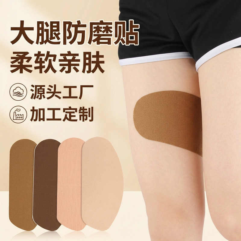 Thigh Anti-Chafing Pads for Pressure Relief and Sweat Absorption, Suitable for Women and Athletes Thigh Anti-Chafing Pads for Pressure Relief and Sweat Absorption, Suitable for Women and Athletes
