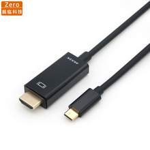 type-c转hdmi转接线1.2笔记本手机4k30转换线typec转hd同屏线4K30