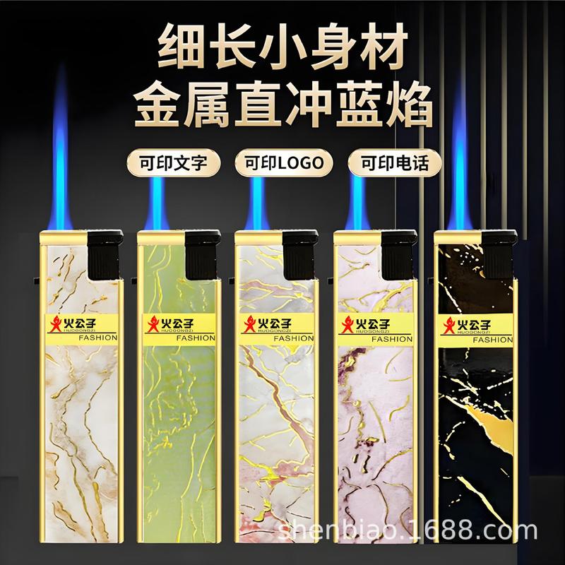 ワイド版精品防爆青炎直冲防風ライター問屋超卸売り可インフレータブル火機煙具メーカー|undefined