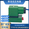 Small amount of batch/Customizable Hydraulic pressure Pneumatic Solenoid valve Plug connector Army green 24V Base double light