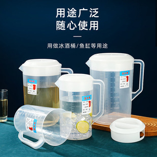 冷水壶大容量水壶带刻度凉水壶泡茶量桶耐高温塑料家用奶茶店扎壶-阿里巴巴