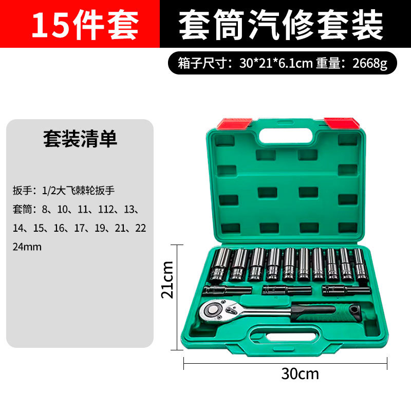 Juego de Llaves de Tubo Extendidas Originales, Juego Completo de Llaves de Tubo Profundas para Llave Eléctrica, Juego de Puntas de Impacto Hexagonales.