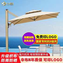 户外遮阳伞庭院伞太阳能LED灯液压伞商用花园别墅露台室外罗马伞