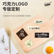 �ɿ�������logo�������տ옷����ָʾ��DIY���Ʈ����ɿ�������