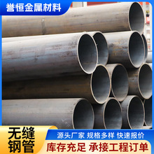 12Cr1MoVG��ѹ��¯�ܵ糧��¯���ʹ�ھ�����޷�ֹܸ�ѹ�Ͻ��
