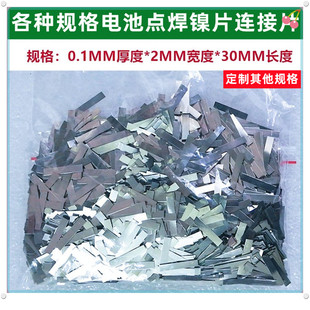 늺��Ƭ늳��B��Ƭ0.1MM��* 3mm��*10MM�L늳��懎��c����Ƭ