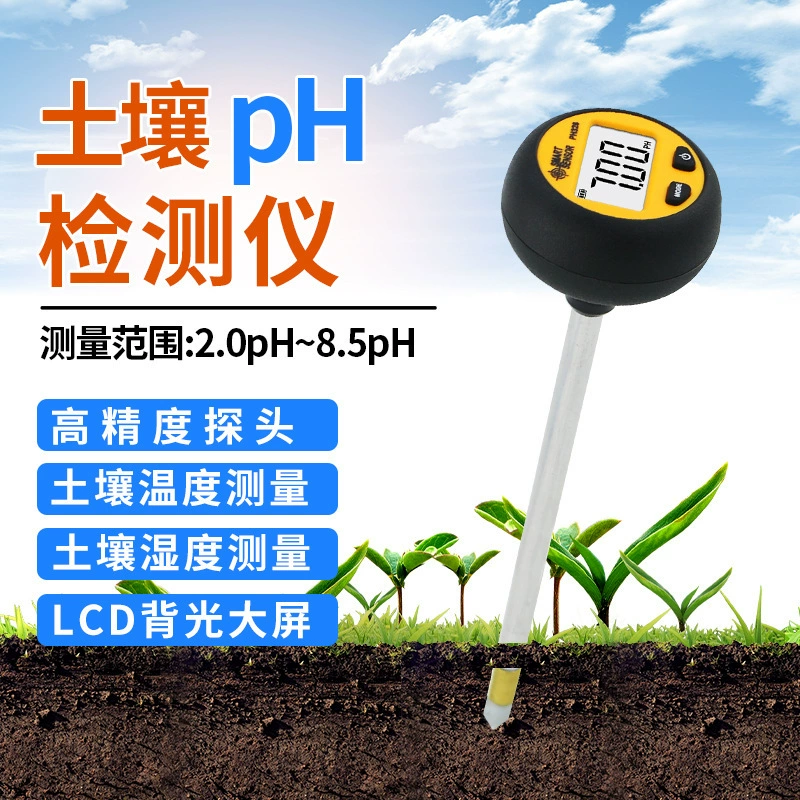Xima тестер pH почвы PH328 домашний садовый детектор почвы для посадки цветов и сада