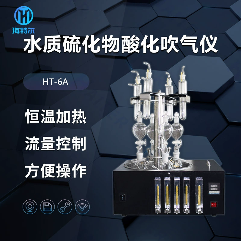 Качество воды сульфида подкисления дуя инструмент постоянная температура водяной бани Отопление лабораторное устройство предварительной обработки сульфида