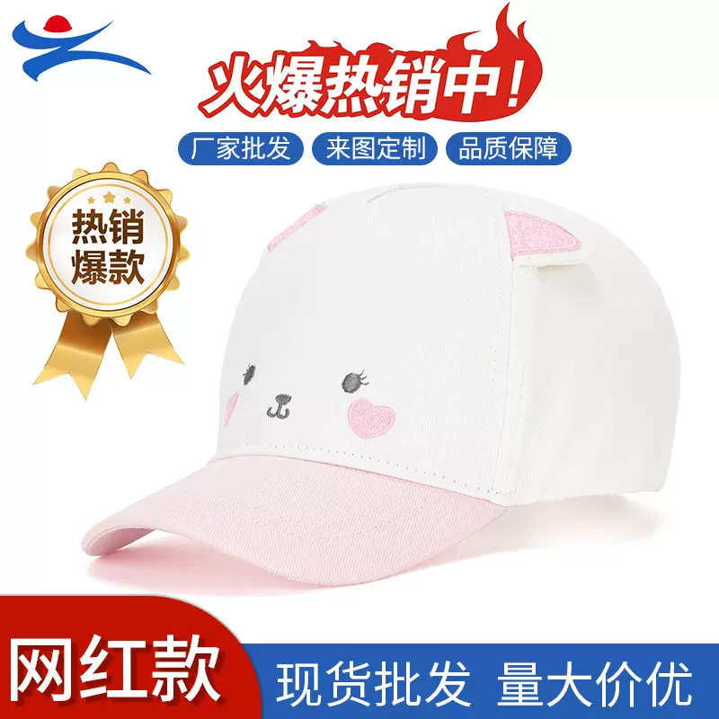 儿童玉桂狗帽子鸭舌帽防晒动漫休闲周边可爱棒球帽韩版遮阳百搭