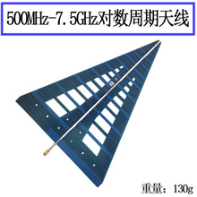UWB 500MHz-7.5GHz���������쾀 �y���쾀 �����쾀 ������ RF