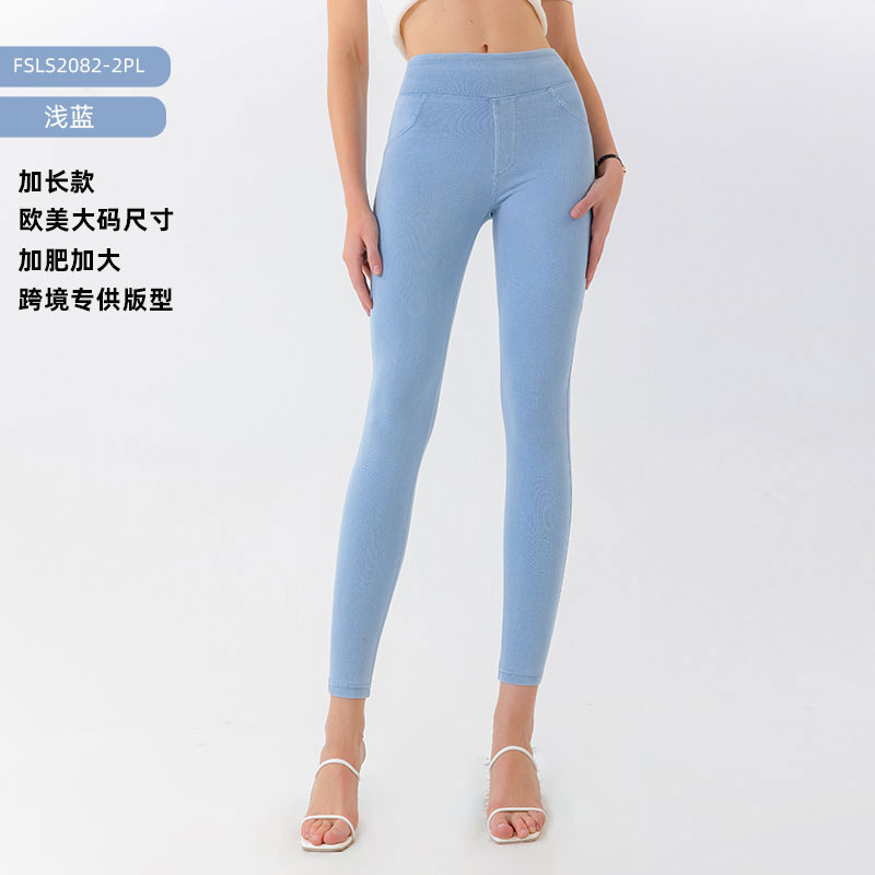 Europa y América nueva gama completa de jeans de yoga ajustados de cintura alta de doble bolsillo, pantalones de fitness de levantamiento de cadera más delgados