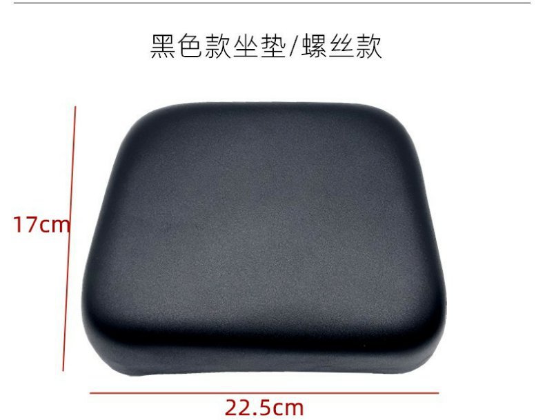 Yadea Aima Electric Scooter Rear Seat Cushion, Universal for Chinese Standard Scooters, with Added Saddle Sponge Seat Bag Cushion
