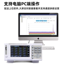 慧谱多路温度测试仪记录采集巡检仪8/16/32通道热电偶测温仪PT100